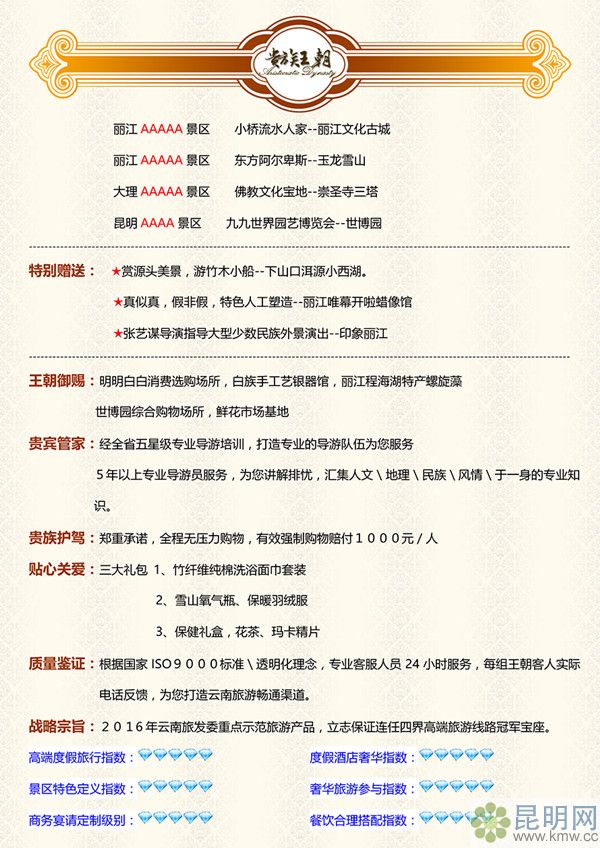 b42f4ac5083961c4033a916a84a4aef2 1_副本 b42f4ac5083961c4033a916a84a4aef2 1_副本