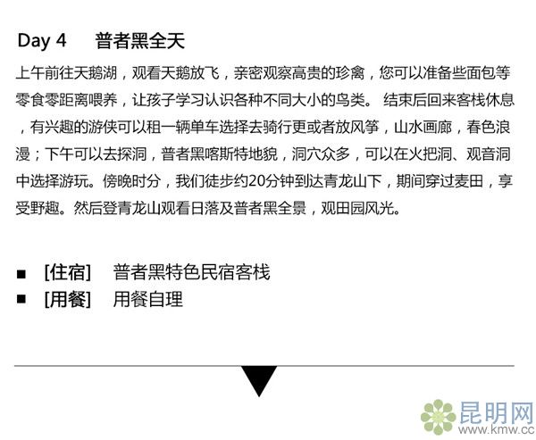 7109438a77ba34e54f97ea6cb9b15f59 2_副本 7109438a77ba34e54f97ea6cb9b15f59 2_副本