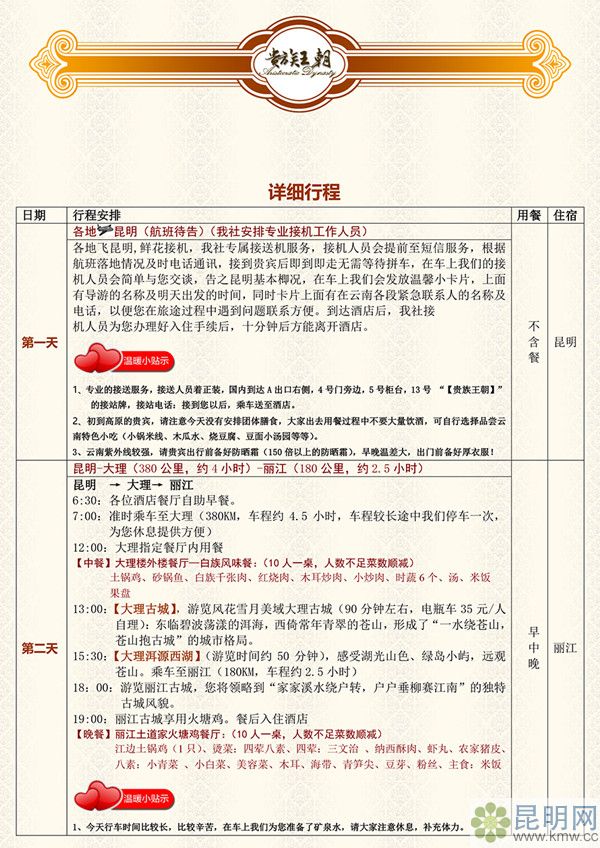 8311ad4b3cee4091ce862e8aa5bab54c 2_副本 8311ad4b3cee4091ce862e8aa5bab54c 2_副本